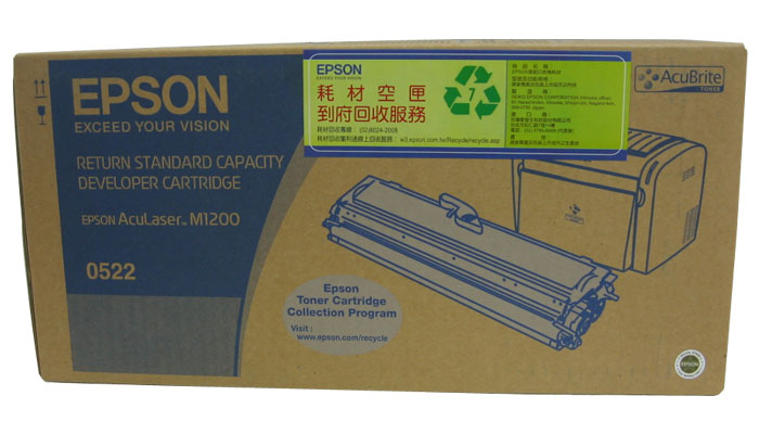 EPSON AcuLaser M1200 原廠碳粉匣(1,800頁)